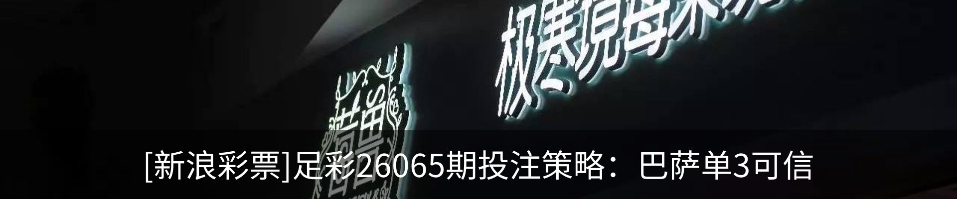 最新动态